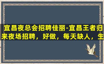 泉州夜场招聘