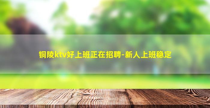 周口酒吧招聘